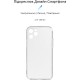 Чохол до мобільного телефона Armorstandart Air Series Apple iPhone 11 Pro Camera cover Transparent (ARM60053)