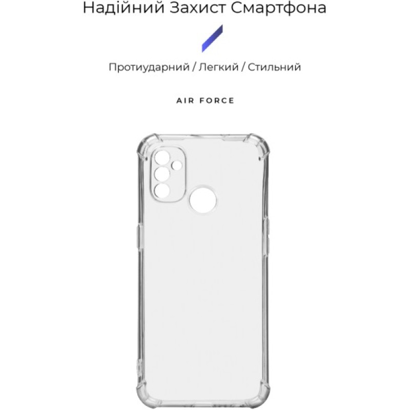 Чохол до мобільного телефона Armorstandart Air Force OnePlus Nord N100 (BE2013) Camera cover Transparent (ARM69511)