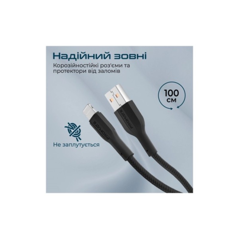 Дата кабель USB 2.0 AM to Lightning 1.0m 2A xCord-Ai black Promate (xcord-ai.black)