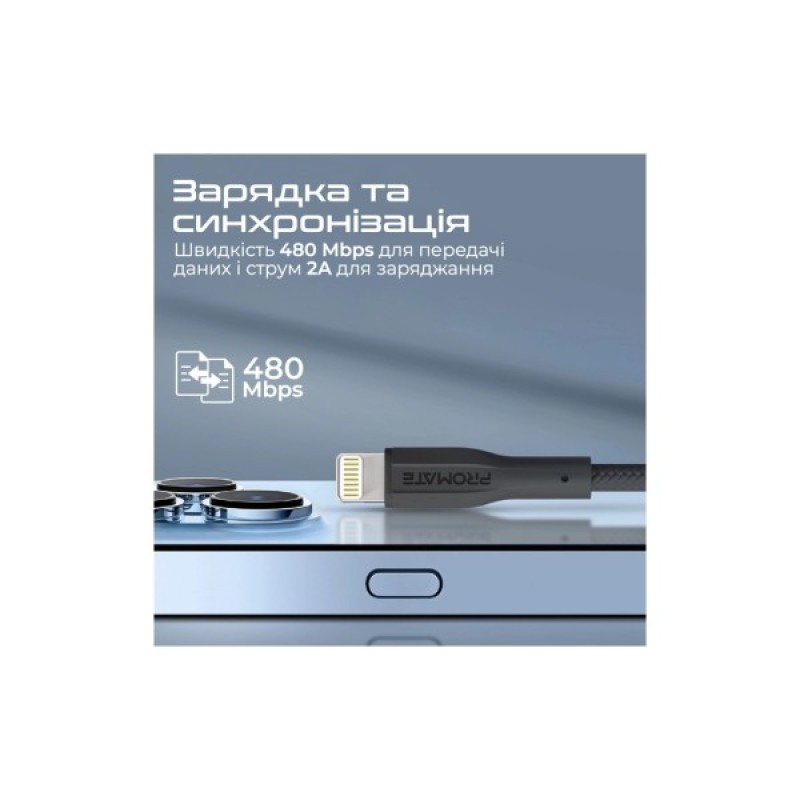 Дата кабель USB 2.0 AM to Lightning 1.0m 2A xCord-Ai black Promate (xcord-ai.black)