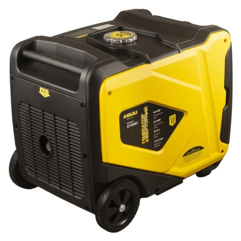 Генератор Sigma інверторний, 4.0/4.2kW, 50dB, ручний запуск (5710661)