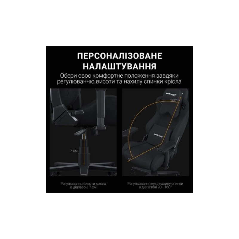 Крісло ігрове Anda Seat Kaiser Frontier Fabric Size XL Black (AD12YXL-17-B-F-B02)