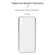Чохол до мобільного телефона Armorstandart Air Series Samsung A05 (A055) Camera cover Transparent (ARM71794)