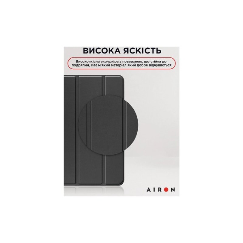Чохол до планшета AirOn Premium iPad 10.9 10th 2022 + film Black (4822352781146)