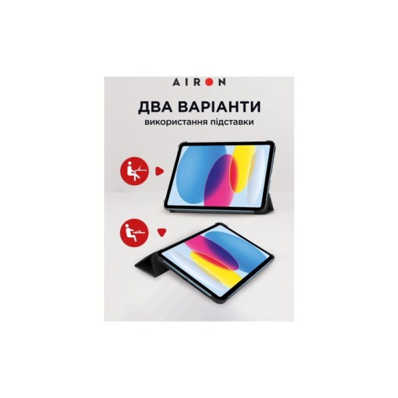 Чохол до планшета AirOn Premium iPad 10.9 10th 2022 + film Black (4822352781146)