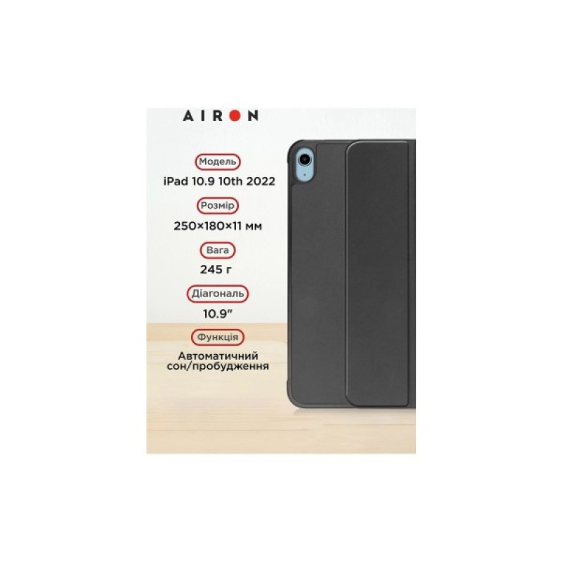 Чохол до планшета AirOn Premium iPad 10.9 10th 2022 + film Black (4822352781146)