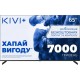 Телевізор Kivi 65U710QB