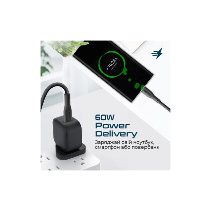 Дата кабель USB 2.0 AM to USB-C 2.0m 2A xCord-AC200 black Promate (xcord-ac200.black)