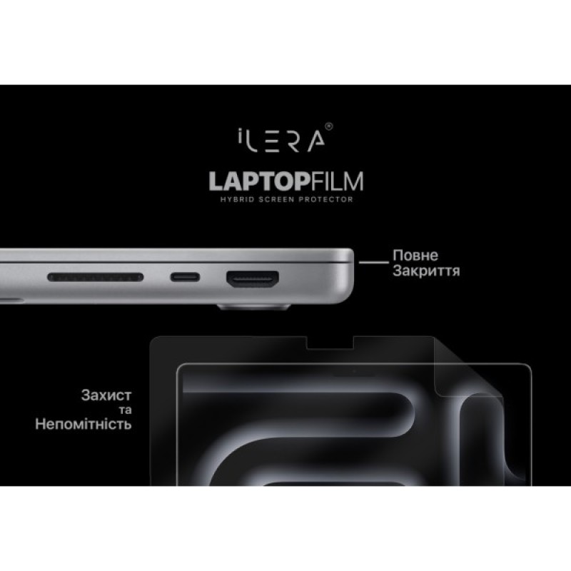 Плівка захисна iLera FILM Screen Protector MacBook Air M2 (ILMBARM2)