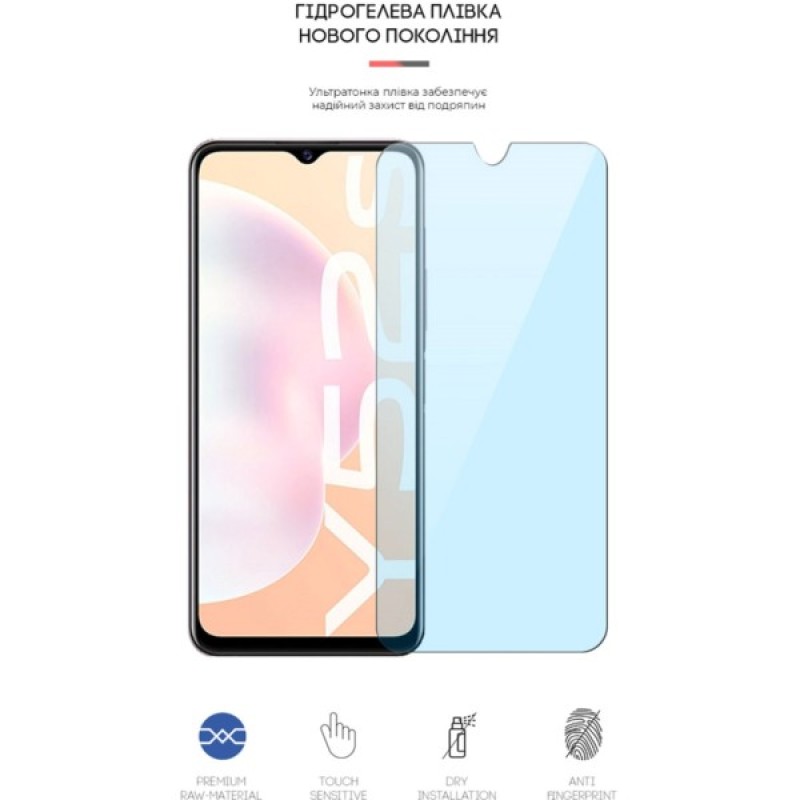 Плівка захисна Armorstandart Anti-Blue Vivo Y52s (ARM61220)