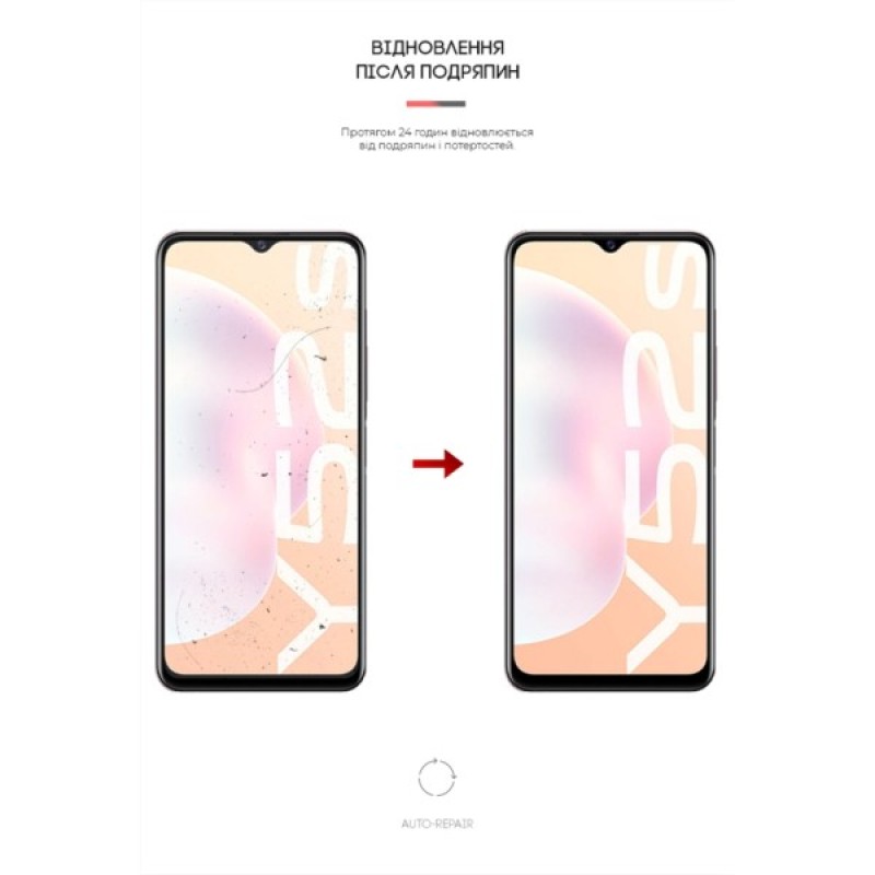 Плівка захисна Armorstandart Anti-Blue Vivo Y52s (ARM61220)