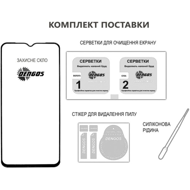 Скло захисне Dengos Full Glue Samsung Galaxy A26 5G (black) (TGFG-386)