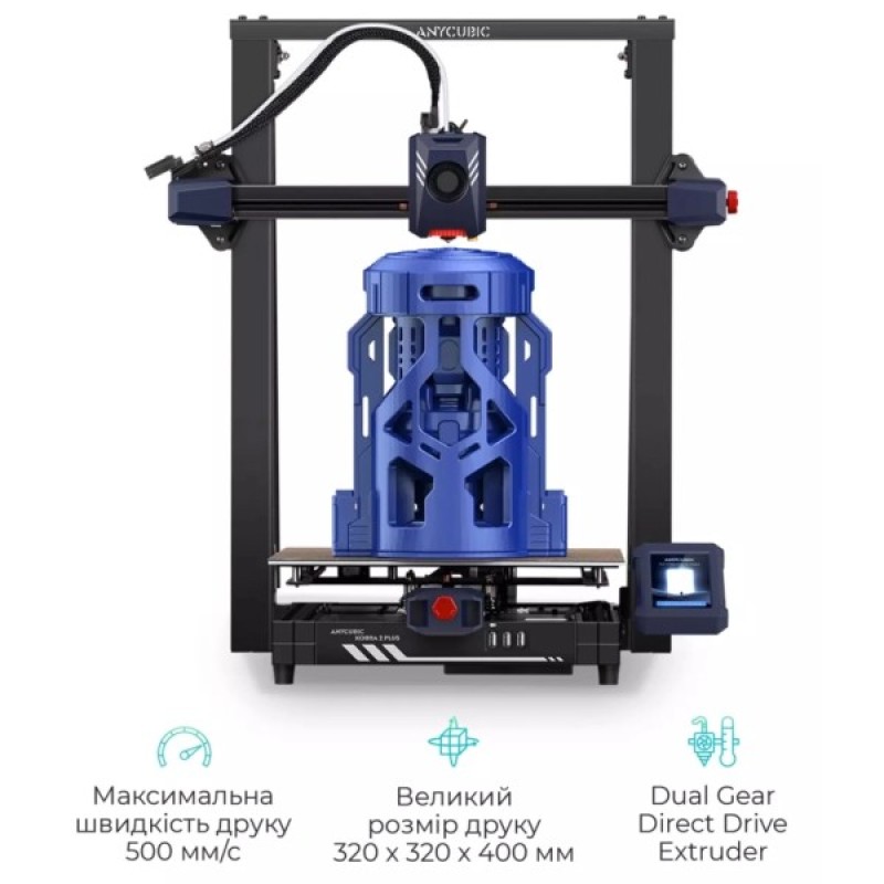 3D-принтер Anycubic Kobra 2 Plus (K2PB0BK-Y-O/ K2PC0BK-Y-O)