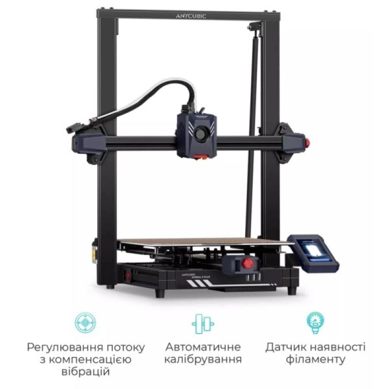 3D-принтер Anycubic Kobra 2 Plus (K2PB0BK-Y-O/ K2PC0BK-Y-O)