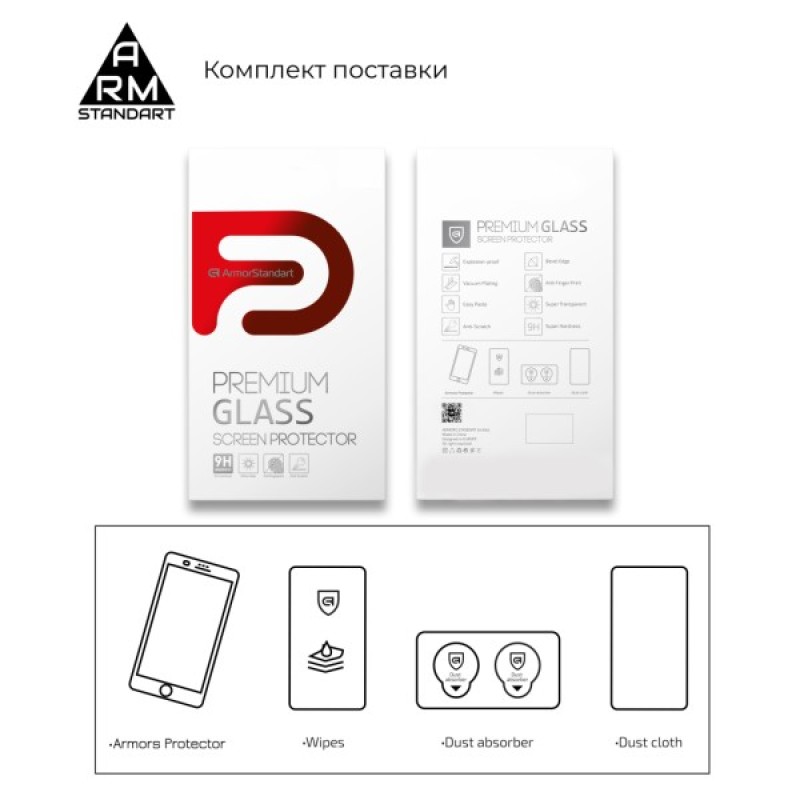 Скло захисне Armorstandart Pro Motorola G34 5G Black (ARM73850)