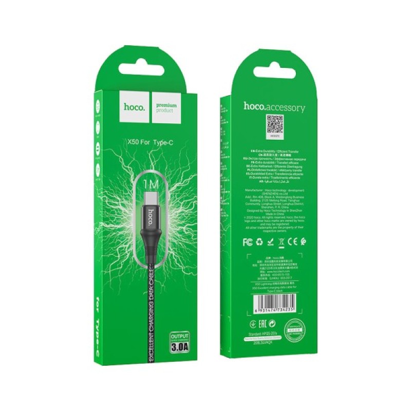Дата кабель USB 2.0 AM to USB-C 1.0m 3A nylon X50 black HOCO (6931474734235)
