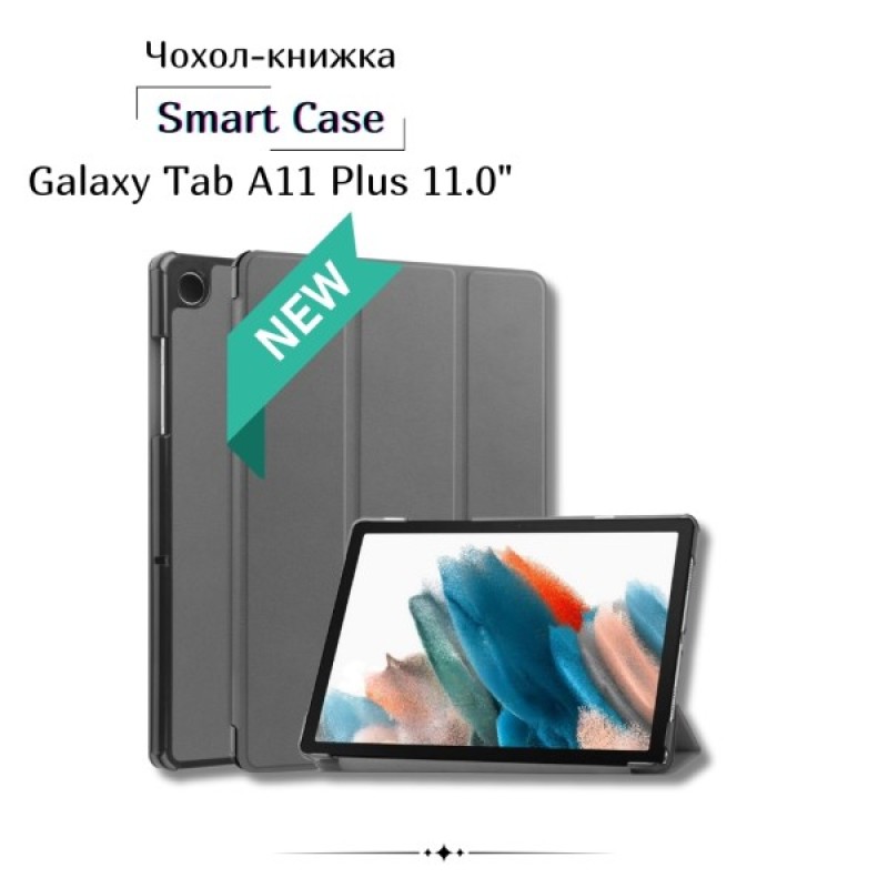 Чохол до планшета BeCover Smart Case Samsung Galaxy Tab A11 Plus SM-X236B 11.0" Gray (714000)