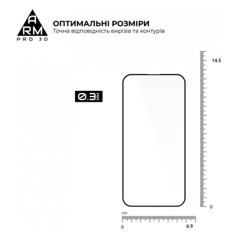 Скло захисне Armorstandart Pro 3D Apple iPhone 15 Black (ARM68217)