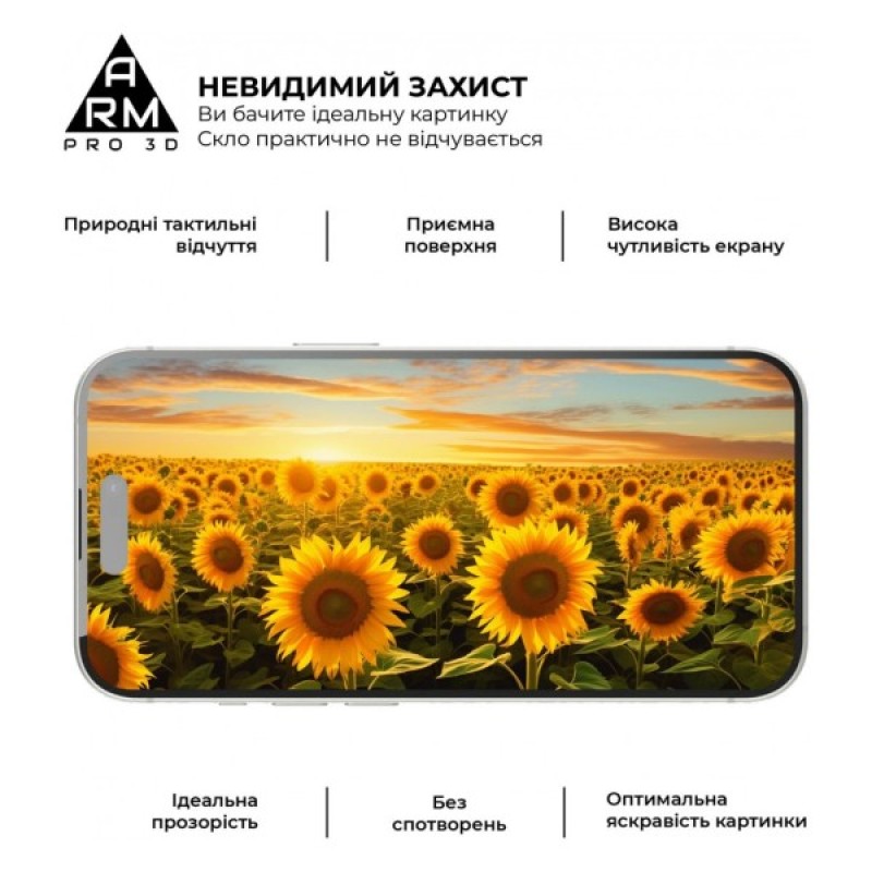 Скло захисне Armorstandart Pro 3D Apple iPhone 15 Black (ARM68217)