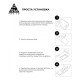 Скло захисне Armorstandart Pro 3D Apple iPhone 15 Black (ARM68217)