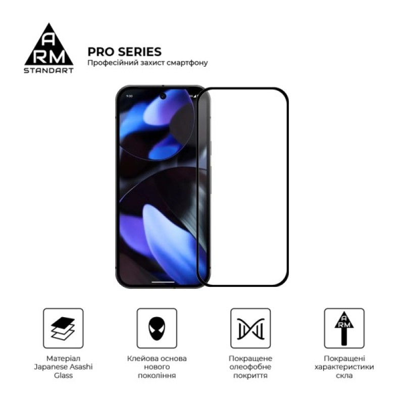 Скло захисне Armorstandart Pro Google Pixel 10 5G / 10 Pro 5G (ARM87294)