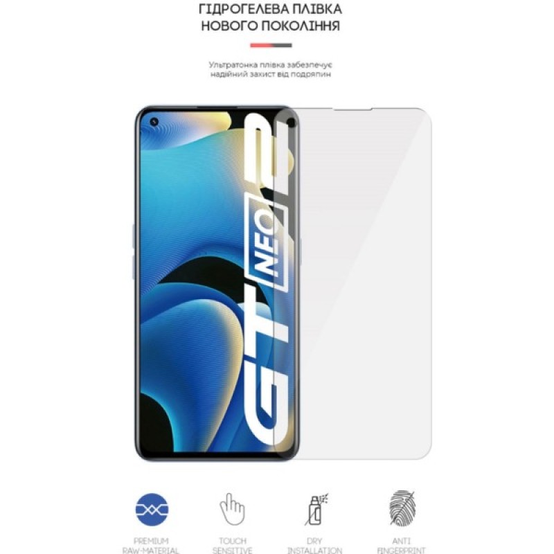 Плівка захисна Armorstandart Realme GT Neo 2 (ARM61113)
