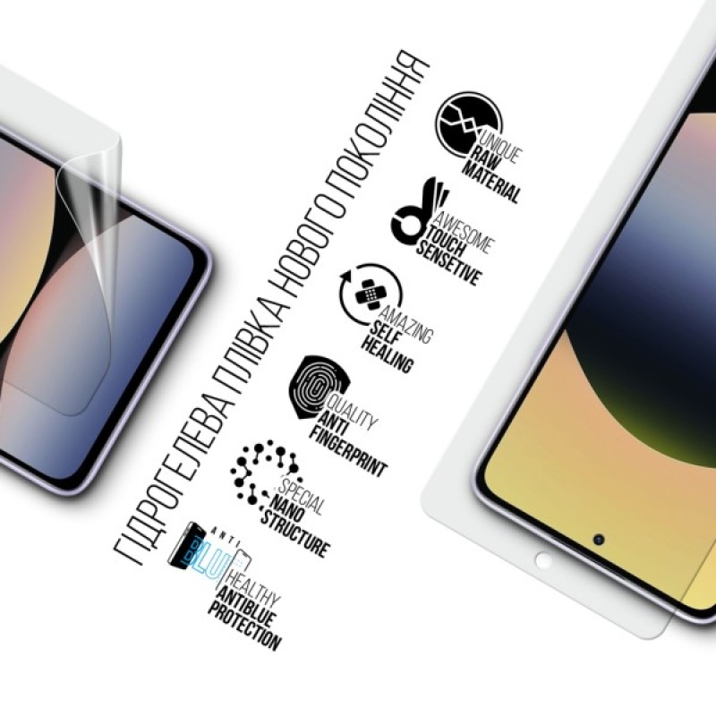 Плівка захисна Armorstandart Anti-Blue Xiaomi Redmi Note 14 5G (ARM79662)