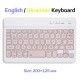 Клавіатура BeCover Bluetooth UA Pink (713411)