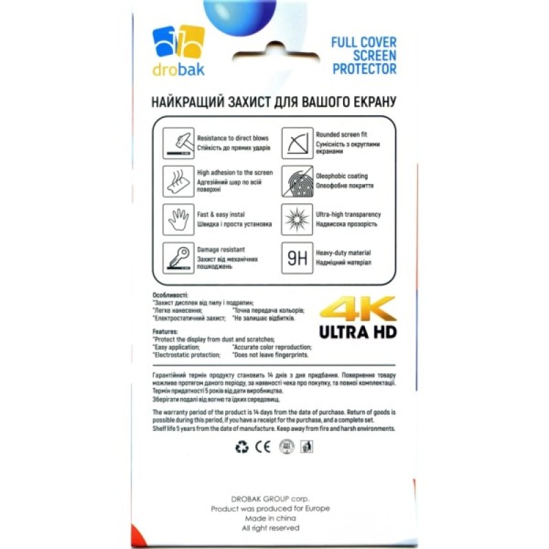 Плівка захисна Drobak hydrogel Samsung Galaxy S25 Plus (595990)