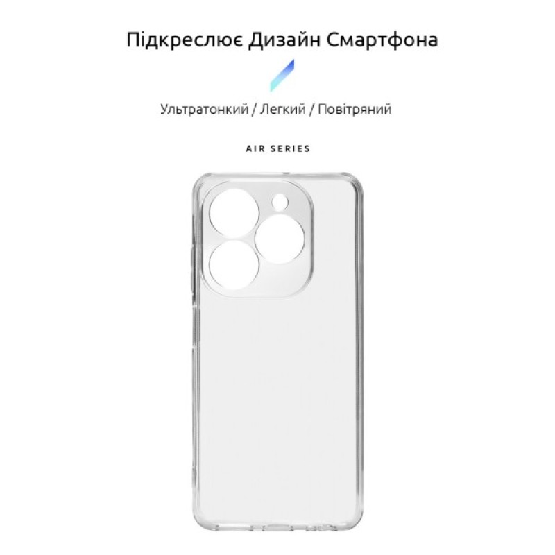 Чохол до мобільного телефона Armorstandart Air Infinix Smart 8 Plus Camera cover Clear (ARM73918)