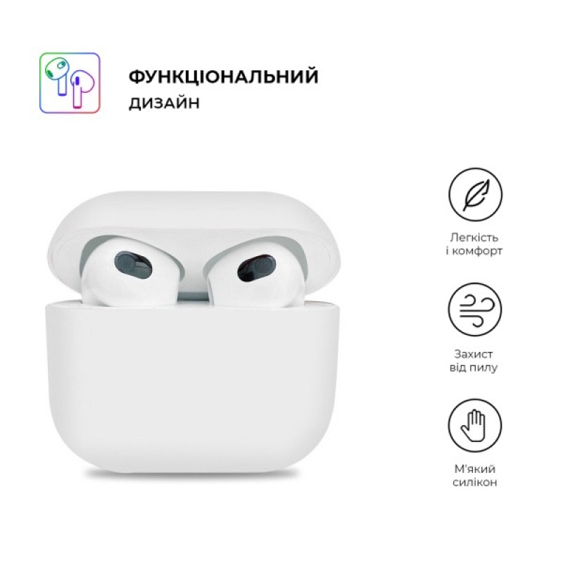 Чохол для навушників Armorstandart Ultrathin Silicone Case для Apple AirPods 3 White (ARM60296)