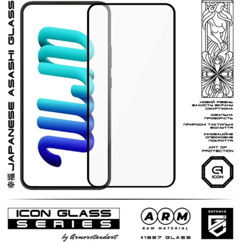 Скло захисне Armorstandart Icon Samsung S22 Plus 5G (SM-S906) Black (ARM60928)