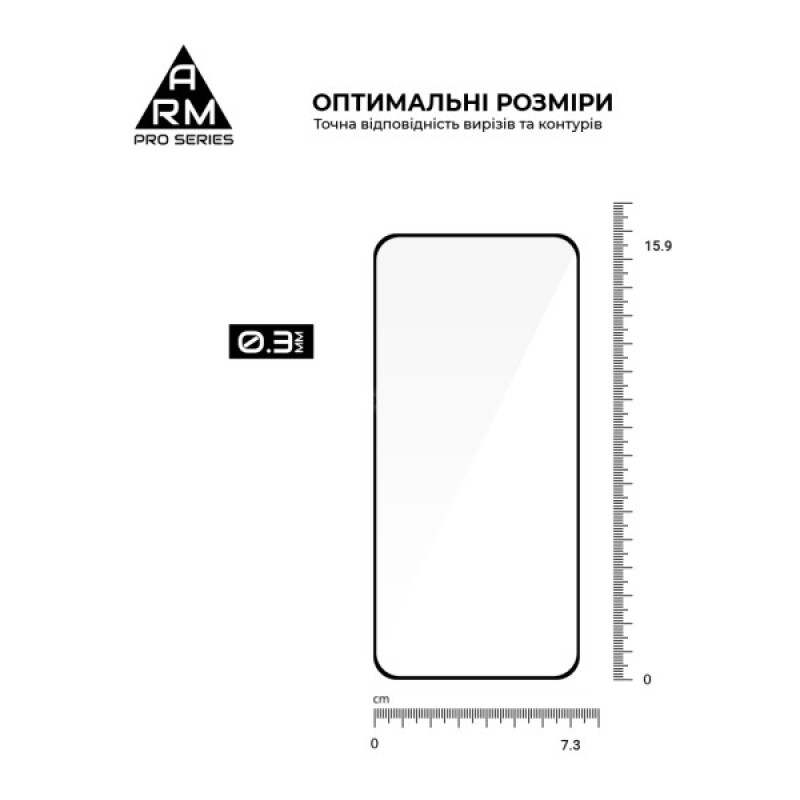 Скло захисне Armorstandart Pro OPPO Reno14 Pro 5G (ARM87131)