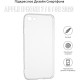 Чохол до мобільного телефона BeCover Apple iPhone 7 / 8 / SE 2020 Transparancy (704769) (704769)