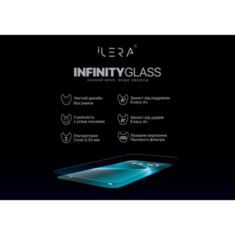 Скло захисне iLera Infinity iPhone 15 Pro (ILIN15PR)