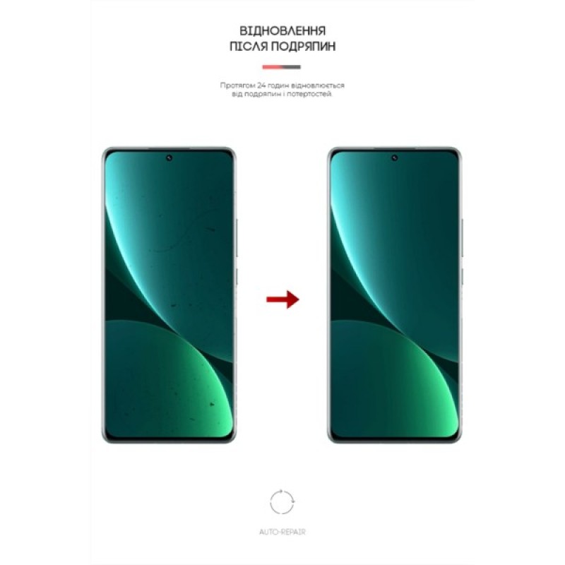 Плівка захисна Armorstandart Anti-Blue Xiaomi 12 Pro (ARM61223)