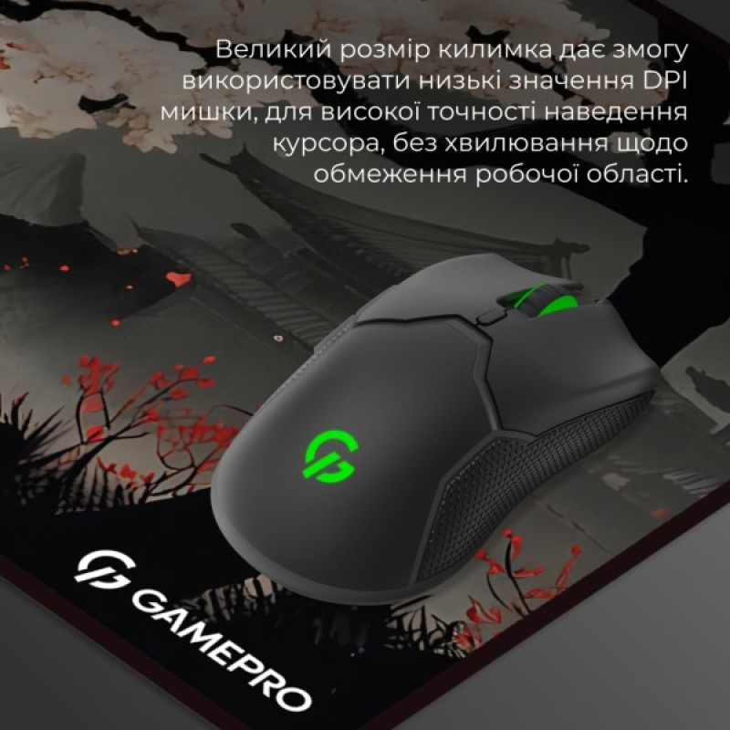 Килимок для мишки GamePro Speed/Control Black-Red (MP275BS)