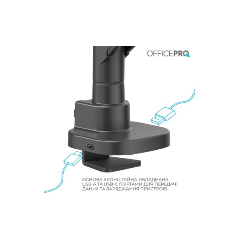 Кронштейн OfficePro MA851B