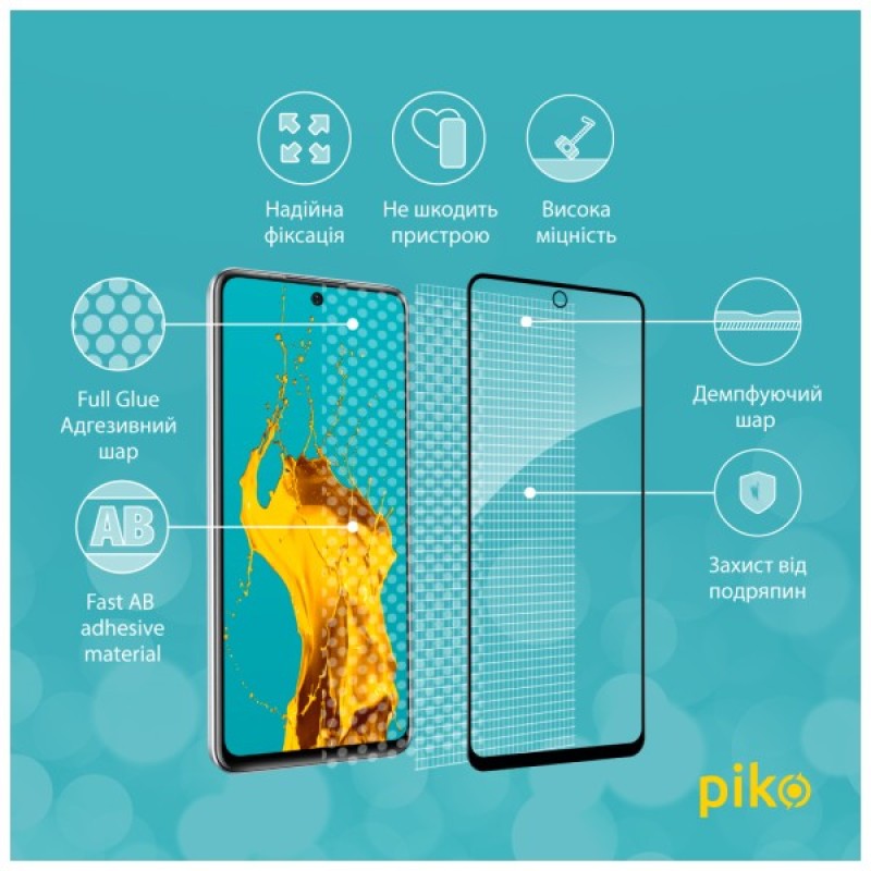 Скло захисне Piko Full Glue Infinix Hot 20S Black (1283126551390)