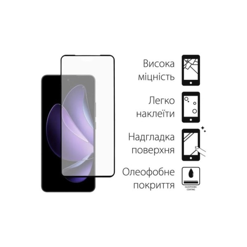Чохол до мобільного телефона Dengos Oppo Reno 13F 4G Case Carbon + 2 Glass (Purple) (DG-CTG2P-23)