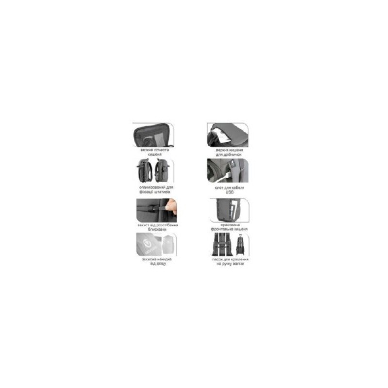 Фото-сумка Vanguard Backpack VEO Adaptor R44 Gray (4719856250199)