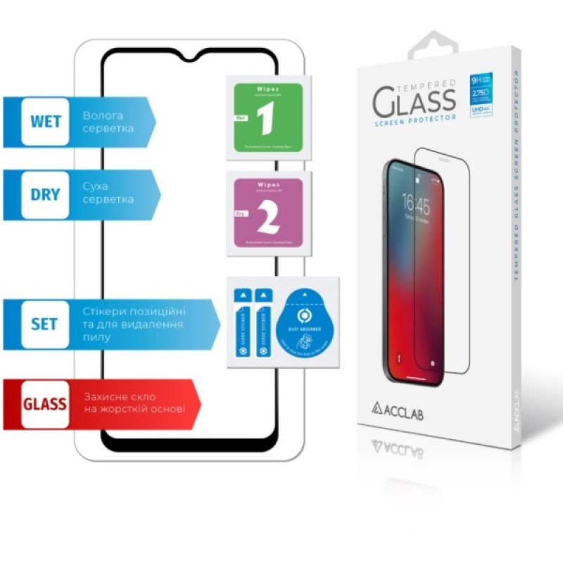 Скло захисне ACCLAB Full Glue Nokia G42 5G Black (1283126582097)