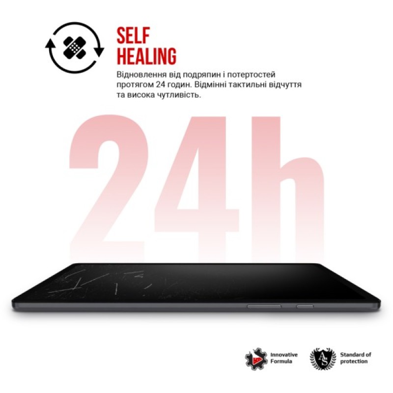 Плівка захисна Armorstandart Apple iPad 11 2025 (A16) (ARM84495)