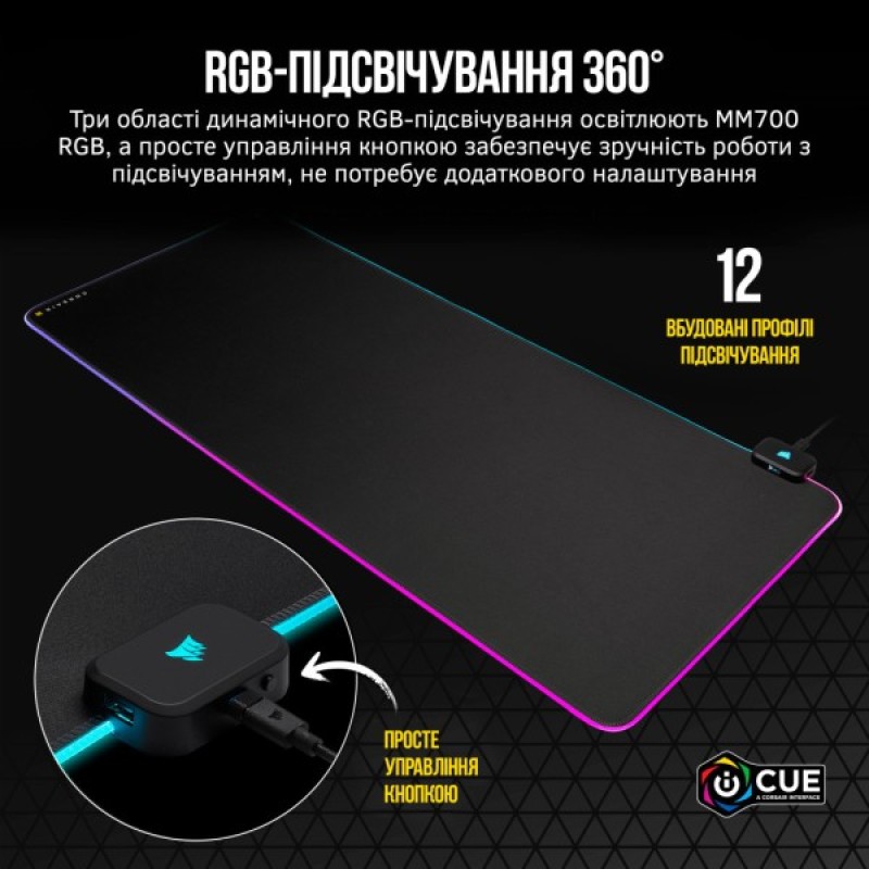 Килимок для мишки Corsair Corsair MM700 RGB (CH-9417070-WW)
