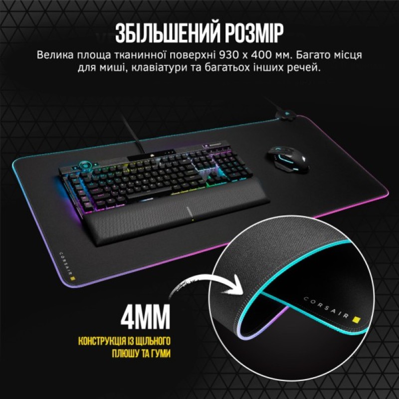 Килимок для мишки Corsair Corsair MM700 RGB (CH-9417070-WW)