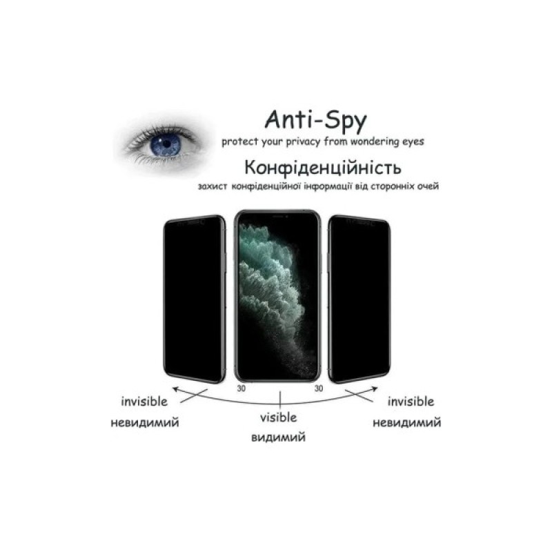 Скло захисне Drobak Anty Spy Apple iPhone 17 Pro (333352)