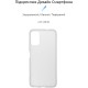 Чохол до мобільного телефона Armorstandart Air Series ZTE Blade A71 Transparent (ARM59800)