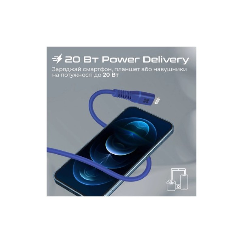 Дата кабель USB-C to Lightning powerline-ci120.blue Promate (powerline-ci120.blue)