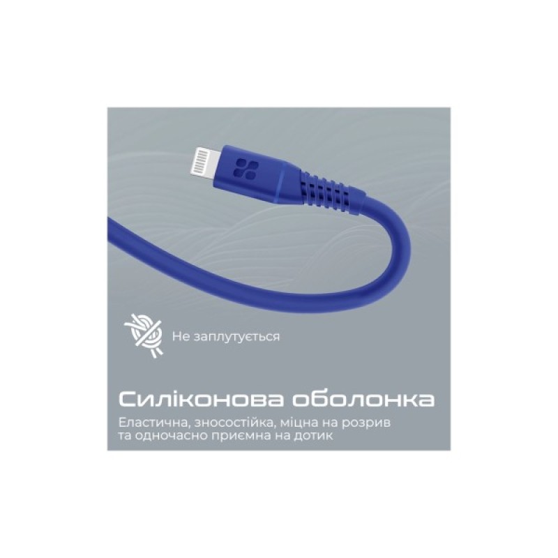 Дата кабель USB-C to Lightning powerline-ci120.blue Promate (powerline-ci120.blue)