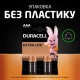 Батарейка Duracell AAA лужні 12 шт. в упаковці (5000394109254 / 81545432)